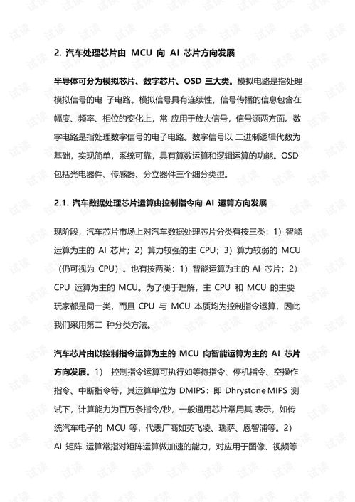 6年的汽车教练员有多少(六年汽车教练生涯的深度解析) 6年的汽车教练员有多少(六年汽车教练生涯的深度解析)
