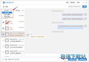 华为电脑网银怎么下载(华为电脑网银下载指南,轻松掌握网银下载步骤) 华为电脑网银怎么下载(华为电脑网银下载指南,轻松掌握网银下载步骤)