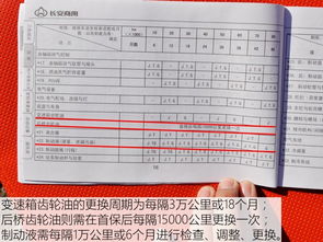 汽车蹭了两次多少钱(汽车蹭了两次，费用几何？解析事故成本与责任归属)