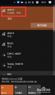 华为电脑怎么限制win 10更新(华为电脑如何限制Windows 10更新,方法与策略) 华为电脑怎么限制win 10更新(华为电脑如何限制Windows 10更新,方法与策略)