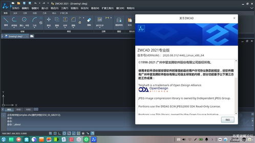 华为电脑怎么改回linux系统(华为电脑改回Linux系统,详细操作指南) 华为电脑怎么改回linux系统(华为电脑改回Linux系统,详细操作指南)