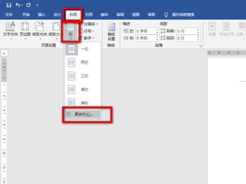 华为电脑怎么调间距28磅(华为电脑如何调整间距至28磅,详细步骤与操作指南) 华为电脑怎么调间距28磅(华为电脑如何调整间距至28磅,详细步骤与操作指南)