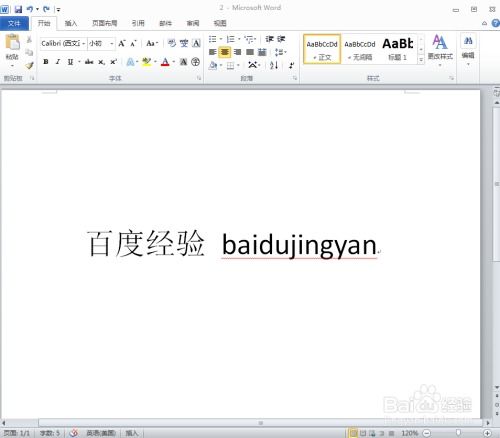 华为电脑word空白区怎么填满(华为电脑Word空白区怎么填满—实用指南) 华为电脑word空白区怎么填满(华为电脑Word空白区怎么填满—实用指南)