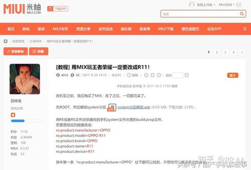 华为电脑怎么流畅玩游戏(华为电脑如何流畅玩游戏—优化指南) 华为电脑怎么流畅玩游戏(华为电脑如何流畅玩游戏—优化指南)