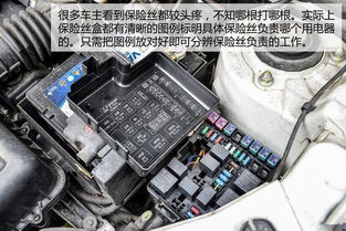 汽车保险丝上下差多少a(汽车保险丝上下差多少A—对汽车保险丝规格与误差的探讨) 汽车保险丝上下差多少a(汽车保险丝上下差多少A—对汽车保险丝规格与误差的探讨)