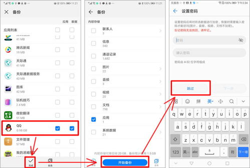 华为电脑怎么查哪年的(华为电脑如何查询生产年份,方法与步骤详解) 华为电脑怎么查哪年的(华为电脑如何查询生产年份,方法与步骤详解)