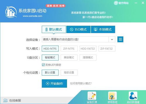 华为电脑上怎么插u盘(华为电脑上如何正确插入U盘,详细步骤与注意事项) 华为电脑上怎么插u盘(华为电脑上如何正确插入U盘,详细步骤与注意事项)