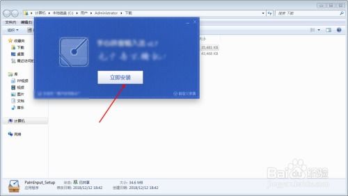 华为电脑的顿号怎么搞(华为电脑顿号操作指南,轻松掌握输入技巧) 华为电脑的顿号怎么搞(华为电脑顿号操作指南,轻松掌握输入技巧)