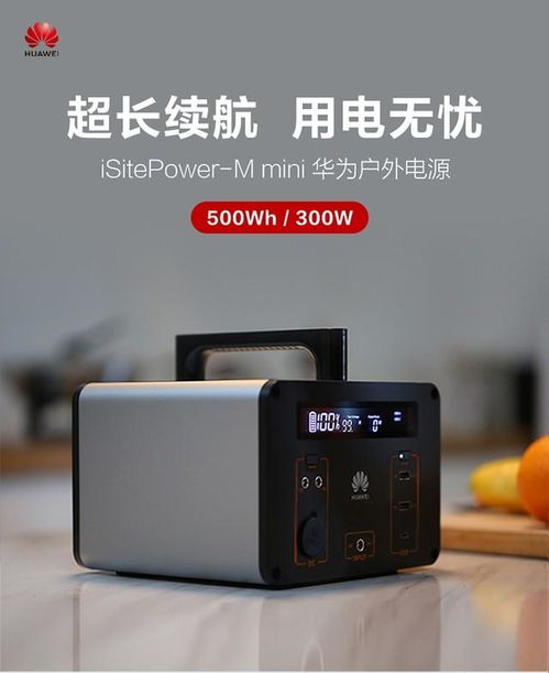 华为电脑怎么知道充满了(华为电脑充电状态全解析,如何准确知道电池已充满) 华为电脑怎么知道充满了(华为电脑充电状态全解析,如何准确知道电池已充满)
