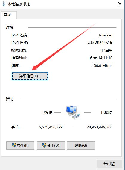 华为电脑IP地址怎么获取啊(华为电脑IP地址获取方法详解) 华为电脑IP地址怎么获取啊(华为电脑IP地址获取方法详解)