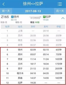 德州去青岛汽车票多少钱(德州至青岛汽车票价详解，一路的风景与行程费用)