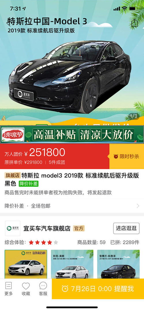 郸城汽车票去商丘多少钱(关于郸城到商丘汽车票的价格解析) 郸城汽车票去商丘多少钱(关于郸城到商丘汽车票的价格解析)