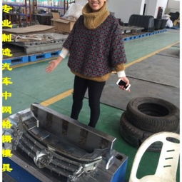 浙江定制汽车模具多少钱(浙江定制汽车模具的价格解析) 浙江定制汽车模具多少钱(浙江定制汽车模具的价格解析)