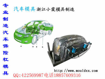 浙江定制汽车模具多少钱(浙江定制汽车模具的价格解析) 浙江定制汽车模具多少钱(浙江定制汽车模具的价格解析)