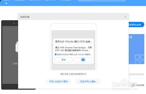 华为连接电脑怎么传视频(华为连接电脑传视频全攻略,轻松实现视频传输) 华为连接电脑怎么传视频(华为连接电脑传视频全攻略,轻松实现视频传输)