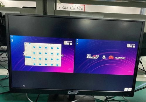 华为统信uos电脑怎么下载(华为统信UOS电脑下载指南) 华为统信uos电脑怎么下载(华为统信UOS电脑下载指南)