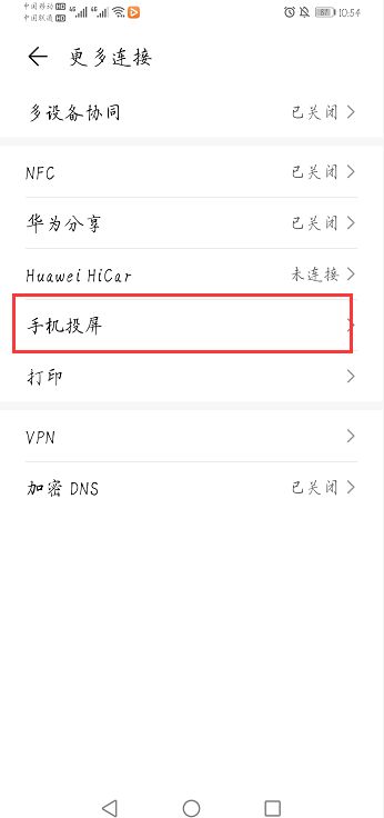 华为的收据怎么导到电脑(华为收据导入电脑的详细步骤指南) 华为的收据怎么导到电脑(华为收据导入电脑的详细步骤指南)