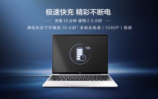 华为电脑怎么开手电筒(华为电脑手电筒功能详解,如何开启手电筒) 华为电脑怎么开手电筒(华为电脑手电筒功能详解,如何开启手电筒)