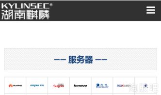 华为麒麟系统电脑怎么样(华为麒麟系统电脑怎么样,深度探索与体验分享) 华为麒麟系统电脑怎么样(华为麒麟系统电脑怎么样,深度探索与体验分享)
