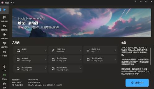 华为电脑ai音效怎么弄(华为电脑AI音效设置指南) 华为电脑ai音效怎么弄(华为电脑AI音效设置指南)