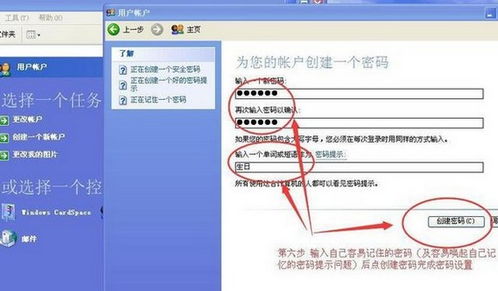 华为电脑密码删除怎么办(华为电脑密码删除怎么办?全面解析重置密码的步骤与注意事项) 华为电脑密码删除怎么办(华为电脑密码删除怎么办?全面解析重置密码的步骤与注意事项)