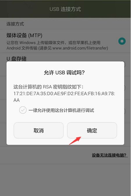 华为怎么usb给电脑连接网络(华为USB连接电脑网络,轻松实现手机与电脑的共享网络时代) 华为怎么usb给电脑连接网络(华为USB连接电脑网络,轻松实现手机与电脑的共享网络时代)