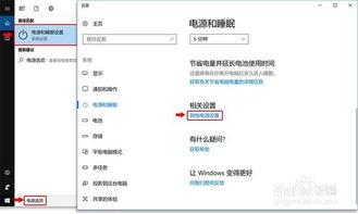 华为电脑开机慢怎么办(解决华为电脑开机慢的有效方法)
