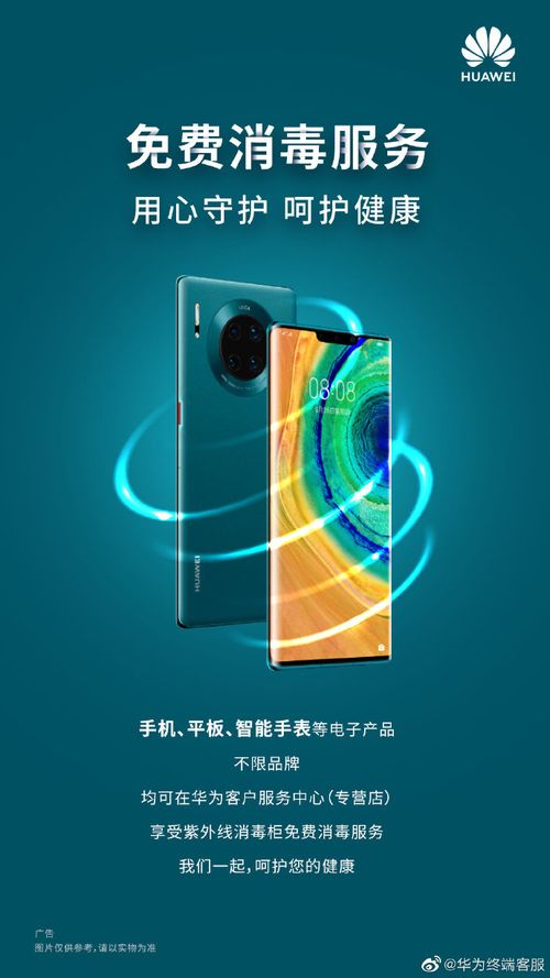 华为怎么不分屏操作电脑(华为电脑不分屏操作指南，了解无需分屏的工作方式)