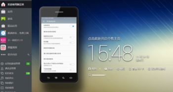 华为电脑屏幕怎么开触屏(华为电脑屏幕触屏功能开启详解)