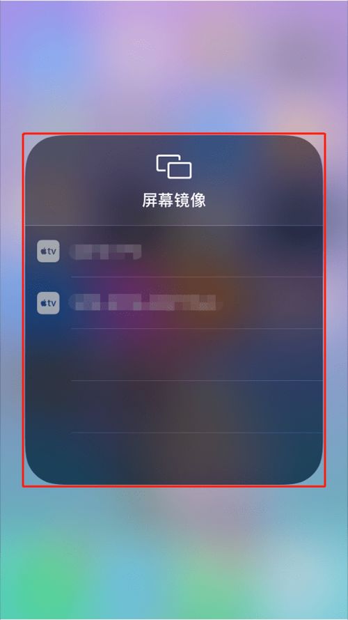 华为投屏功能电脑怎么用(华为投屏功能在电脑上的使用指南) 华为投屏功能电脑怎么用(华为投屏功能在电脑上的使用指南)