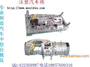 瑶海区汽车模具多少钱(瑶海区汽车模具价格解析) 瑶海区汽车模具多少钱(瑶海区汽车模具价格解析)