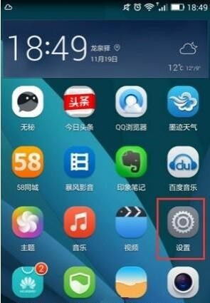 华为电脑怎么点符号锁屏(华为电脑符号锁屏设置步骤详解) 华为电脑怎么点符号锁屏(华为电脑符号锁屏设置步骤详解)