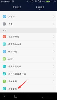 华为手机怎么在电脑上root(华为手机在电脑上进行Root操作的详细步骤) 华为手机怎么在电脑上root(华为手机在电脑上进行Root操作的详细步骤)