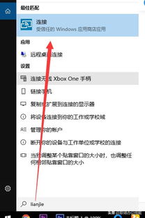 华为怎么连热点投屏电脑(华为热点连接与投屏电脑,简单操作指南) 华为怎么连热点投屏电脑(华为热点连接与投屏电脑,简单操作指南)