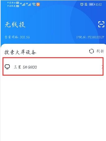 华为怎么连热点投屏电脑(华为热点连接与投屏电脑,简单操作指南) 华为怎么连热点投屏电脑(华为热点连接与投屏电脑,简单操作指南)