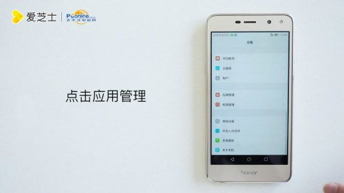 华为电脑关闭机盖怎么关(华为电脑关闭机盖的操作指南) 华为电脑关闭机盖怎么关(华为电脑关闭机盖的操作指南)