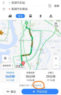阜新汽车站到鞍山多少钱(阜新汽车站到鞍山的票价详解) 阜新汽车站到鞍山多少钱(阜新汽车站到鞍山的票价详解)