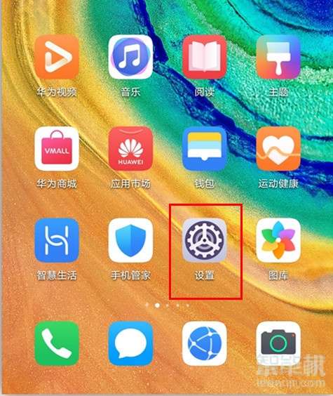 华为电脑手触导航怎么开(华为电脑手触导航开启指南)