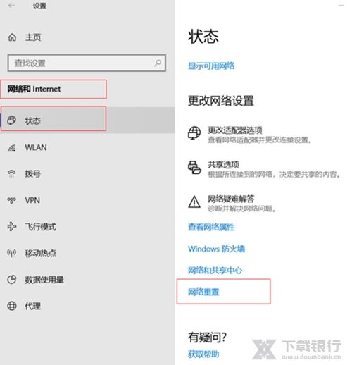 华为电脑怎么找到网络图标(华为电脑网络图标位置详解,轻松找到网络连接的入口) 华为电脑怎么找到网络图标(华为电脑网络图标位置详解,轻松找到网络连接的入口)