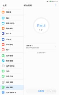 华为平板电脑相册照片怎么删除(华为平板电脑相册照片删除步骤详解)