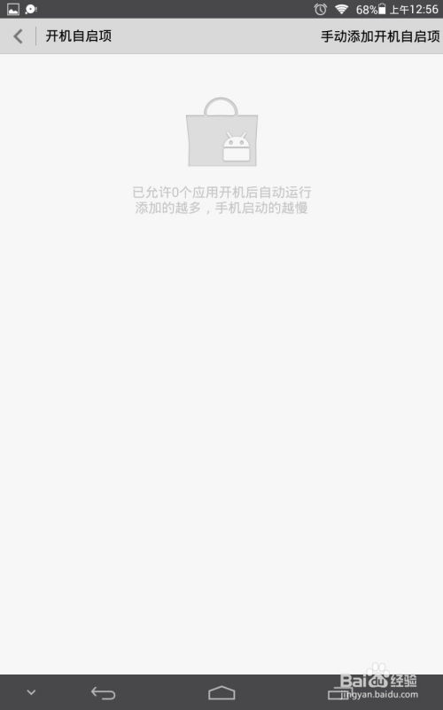 华为平板电脑相册照片怎么删除(华为平板电脑相册照片删除步骤详解)