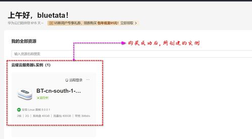 华为怎么用电脑浏览器(华为电脑上如何使用浏览器,全面指南) 华为怎么用电脑浏览器(华为电脑上如何使用浏览器,全面指南)