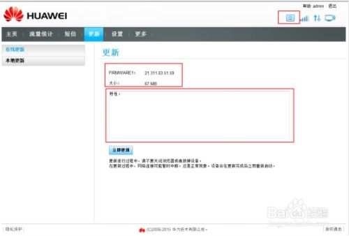 华为电脑亮白灯怎么关闭(华为电脑亮白灯怎么关闭—操作指南) 华为电脑亮白灯怎么关闭(华为电脑亮白灯怎么关闭—操作指南)