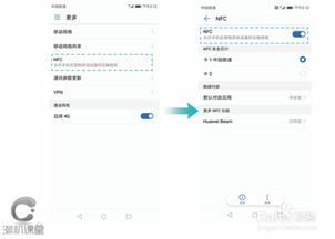 华为电脑应用流转怎么弄(华为电脑应用流转操作指南) 华为电脑应用流转怎么弄(华为电脑应用流转操作指南)
