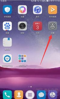华为nova 4怎么连接电脑(华为nova 4连接电脑全攻略,轻松实现手机与电脑的互联) 华为nova 4怎么连接电脑(华为nova 4连接电脑全攻略,轻松实现手机与电脑的互联)