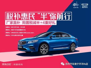 博瑞汽车长宽高是多少米(博瑞汽车的长宽高揭秘,精工细琢的卓越品质) 博瑞汽车长宽高是多少米(博瑞汽车的长宽高揭秘,精工细琢的卓越品质)