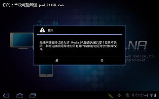 华为dlna怎么连接电脑版(华为DLNA连接电脑版的详细步骤)