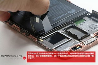 华为电脑旋转轴怎么拆(华为电脑旋转轴拆卸详解) 华为电脑旋转轴怎么拆(华为电脑旋转轴拆卸详解)