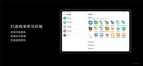 华为电脑怎么样提高成绩(华为电脑如何提高成绩,优化策略与深度洞察) 华为电脑怎么样提高成绩(华为电脑如何提高成绩,优化策略与深度洞察)