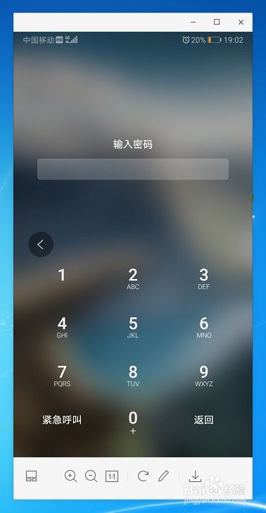 华为电脑计算器怎么用(华为电脑计算器使用指南)